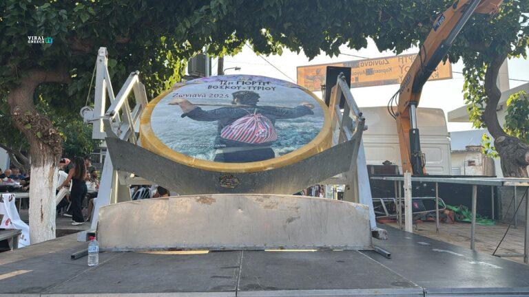 Ζωνιανά: Ρεκόρ και παράδοση στη 12η Γιορτή Βοσκού και Τυριού ( VIDEO ) εικόνα_Viber_2025-08-10_19-03-40-361