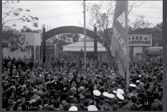 100 Χρόνια ΔΕΘ: Από το 1926 μέχρι σήμερα 1 1707679313947 548567809 02 teleti agiasmou deth 2