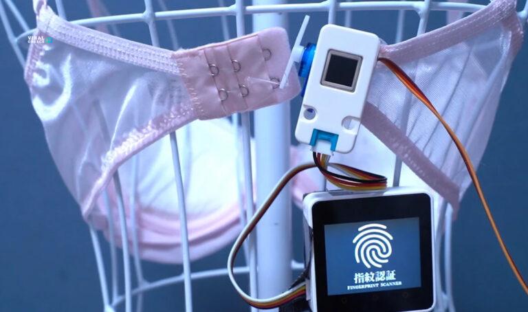 Σουτιέν κατά της απιστίας: Ανοίγει μόνο με το δακτυλικό αποτύπωμα του συντρόφου ( VIDEO ) 23-3