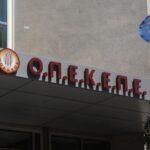 ΟΠΕΚΕΠΕ: Απάτες με «φανταστικούς» αγρότες και νεκρούς για επιδοτήσεις