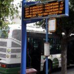 Νέα ψηφιακή πλατφόρμα για καταγγελίες στα Μέσα Μαζικής Μεταφοράς της Αθήνας