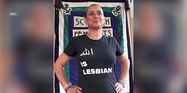 Μαροκινή φεμινίστρια καταδικάστηκε σε 30 μήνες φυλάκιση για ανάρτηση με μπλουζάκι «Ο Αλλάχ είναι λεσβία» AA1MGa6G.img