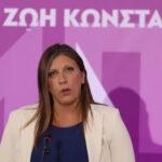 Τροχαίο ατύχημα για τη Ζωή Κωνσταντοπούλου – Το αυτοκίνητο βγήκε εκτός δρόμου