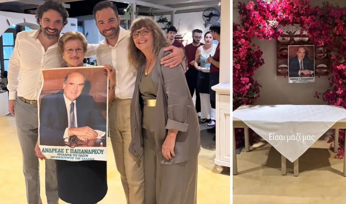 andreas-katsanevas-gamos