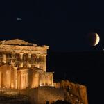 Το «Ματωμένο Φεγγάρι» μάγεψε τον κόσμο: Ολική έκλειψη Σελήνης σε Ευρώπη, Αφρική και Ασία