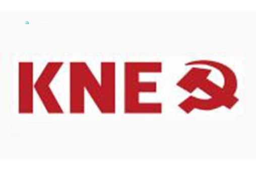 Σαν σήμερα 15 Σεπτεμβρίου 1968: Η ίδρυση της Κομμουνιστικής Νεολαίας Ελλάδας (ΚΝΕ) kne