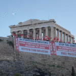 Πανό για την Παλαιστίνη κρέμασαν στην Ακρόπολη ΚΚΕ και ΚΝΕ Πανό για την Παλαιστίνη κρέμασαν στην Ακρόπολη ΚΚΕ και ΚΝΕ