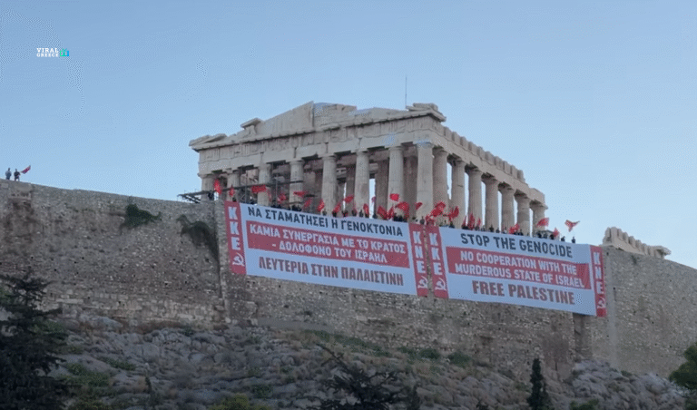 Πανό για την Παλαιστίνη κρέμασαν στην Ακρόπολη ΚΚΕ και ΚΝΕ stigmiotypo-othonis-2025-09-19-095236