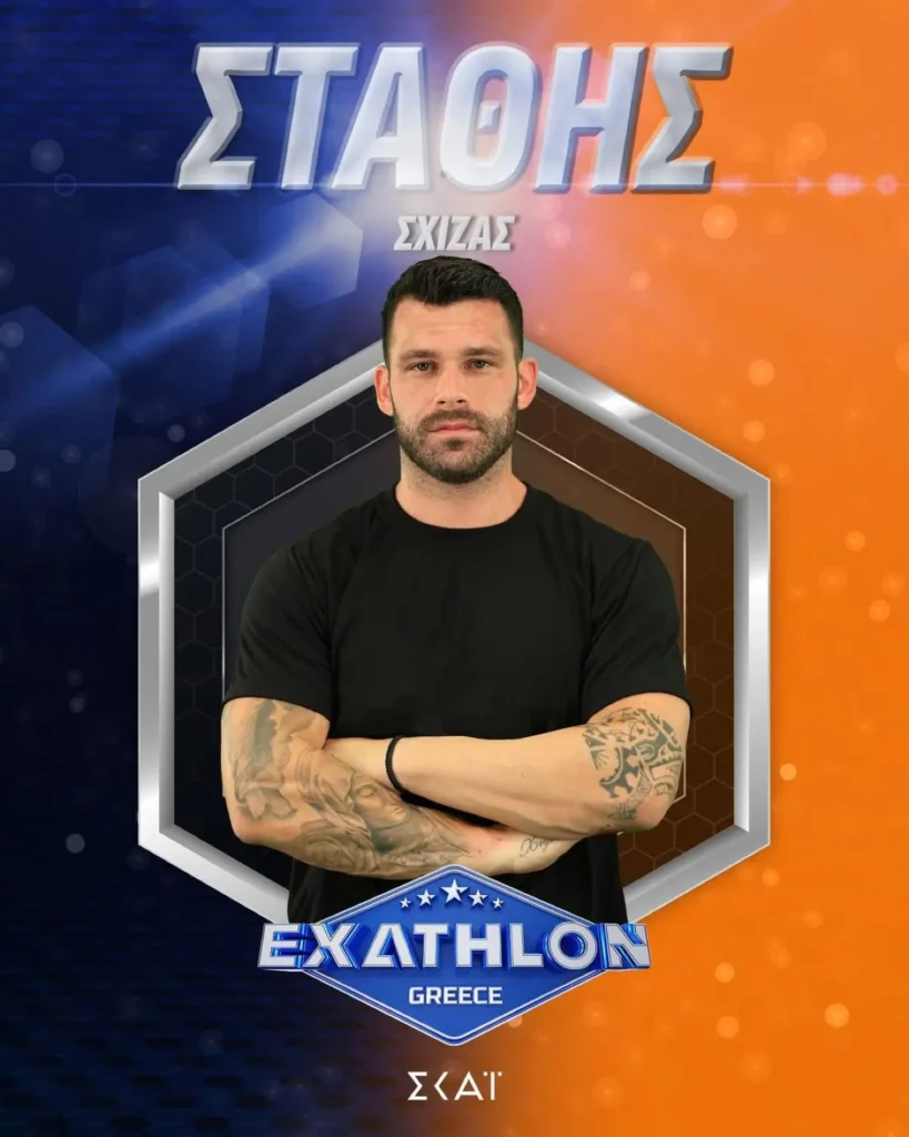 Exathlon: Γιατί αποχώρησε ο Στάθης Σχίζας – Οι τρεις λόγοι πίσω από την απόφαση του νικητή του Survivor 2 sxδςδςizas.jpg 1