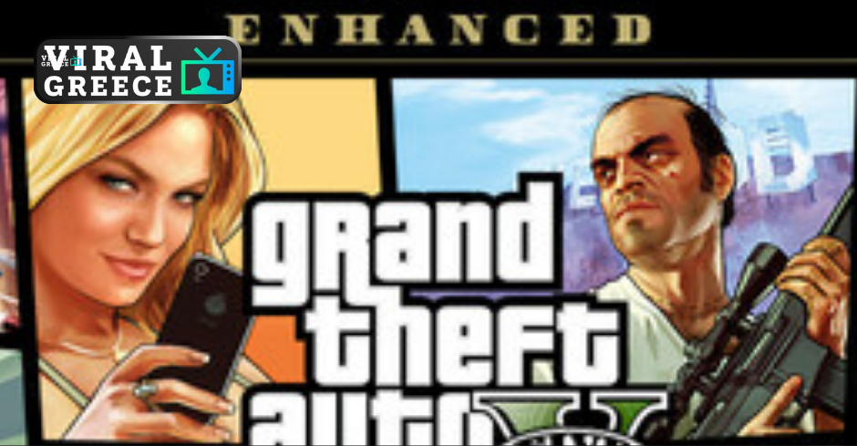 Πανεπιστήμιο στις ΗΠΑ φέρνει το GTA στην… αίθουσα διδασκαλίας viral greeccscscsce