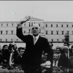 Σαν σήμερα 4 Οκτωβρίου 1974: Ο Κωνσταντίνος Καραμανλής ιδρύει τη Νέα Δημοκρατία