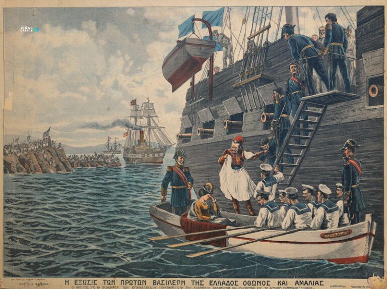 Expulsion_of_King_Otto_of_Greece_in_1862_Litho