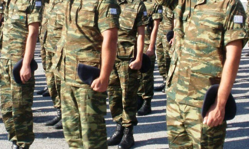 Ανατροπές στο στράτευμα: Εννεάμηνη θητεία αμέσως μετά το λύκειο
