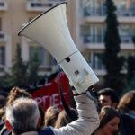 24ωρη απεργία στις 14 Οκτωβρίου: Το Εργατικό Κέντρο Αθήνας «κατεβάζει ρολά» ενάντια στο νέο εργασιακό νομοσχέδιο 24ωρη απεργία στις 14 Οκτωβρίου: Το Εργατικό Κέντρο Αθήνας «κατεβάζει ρολά» ενάντια στο νέο εργασιακό νομοσχέδιο