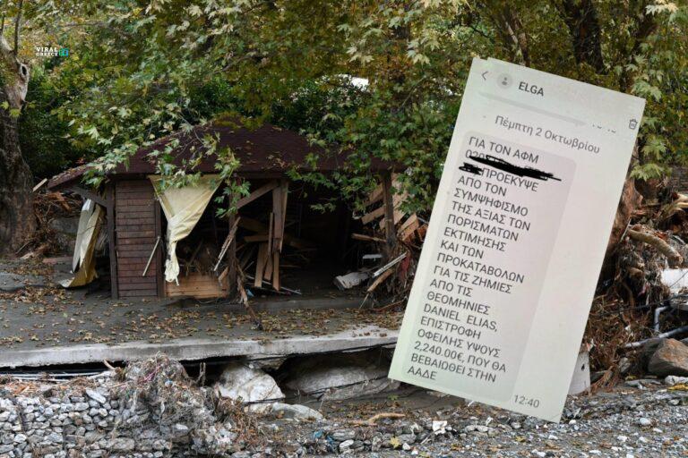 Θεσσαλία: Αγρότες σε αναβρασμό – Ο ΕΛΓΑ ζητά επιστροφή αποζημιώσεων μέσω SMS elga-sms-daniel-4-10-1200x800