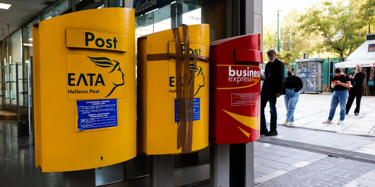 Βριλήσσια: Παρέσυρε υπάλληλο των ΕΛΤΑ με το αυτοκίνητο του μετά από καβγά για δέμα elta-koutia.jpg