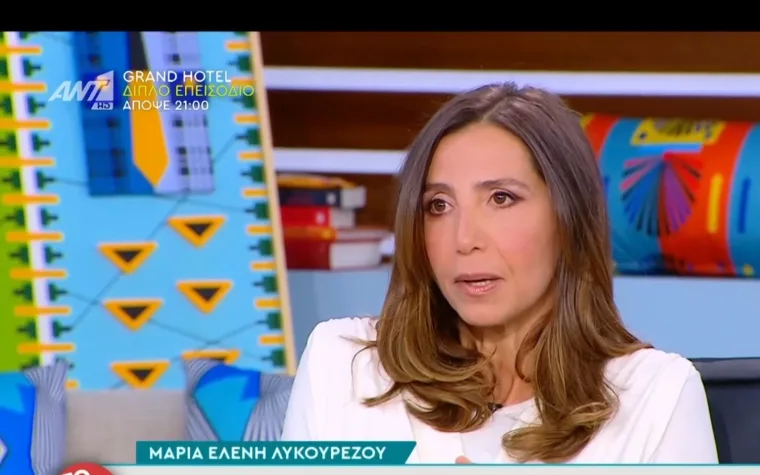 Λυκουρέζου: Η νομική αντιπαράθεση με την αδελφή της, η σχέση της και οι μεταβολές στην προσωπική της ζωή