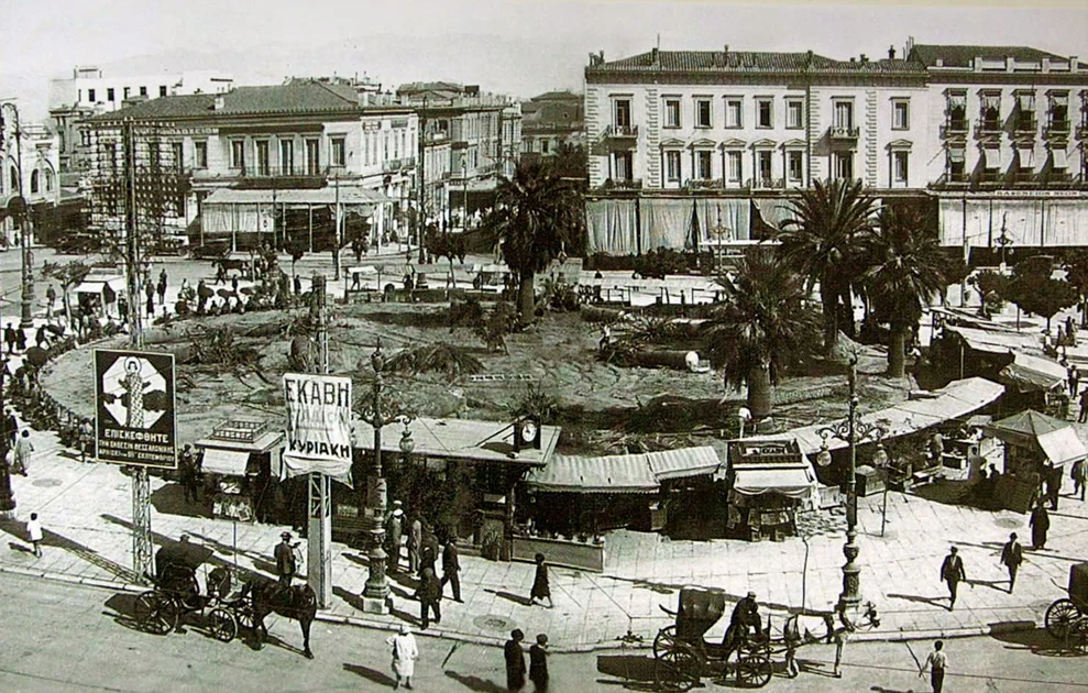 Σαν σήμερα 14 Οκτωβρίου το 1862: Η πλατεία Όθωνα γίνεται πλατεία Ομονοίας 1 omonoia1928.jpg