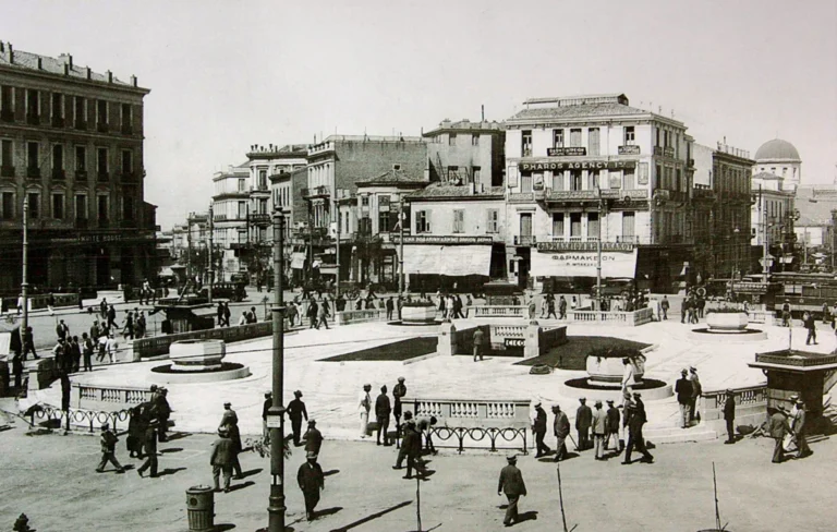 omonoia1930.jpg