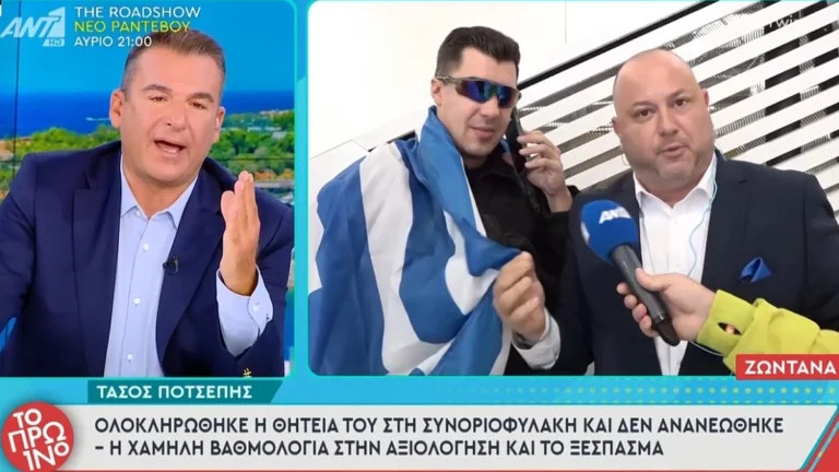 Ο Γιώργος Λιάγκας διέκοψε τον Τάσο Ποτσέπη στον αέρα – «Κλείστε τον, δεν τον θέλω!» potsepis