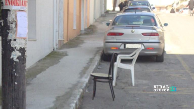 thesi-parking-prostimo