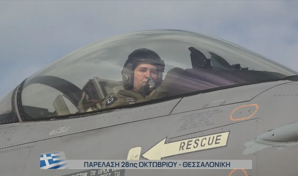 ο_πιλοτος_του_f-16_μετα_τη_viral_πτηση_-_δεν_περιγραφεται_με_λογια_η_στιγμη