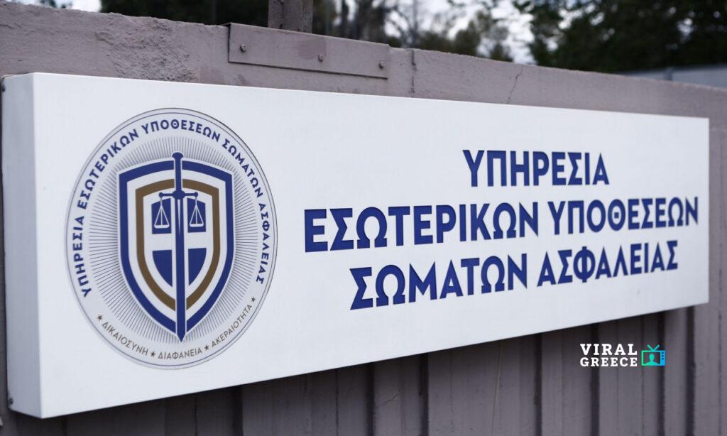 Καταγγελία–σοκ στην Εύβοια: Αστυνομικοί κατηγορούν τον διοικητή τους για bullying, “τιμωρητικές” άδειες και… κλειδωμένη τουαλέτα