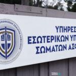 30051bd9 adiafthoroi elas