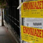 Φωτιά στα ενοίκια της Αττικής: Πού ανέβηκαν περισσότερο και πού κρατούν ακόμη «άμυνες» Φωτιά στα ενοίκια της Αττικής: Πού ανέβηκαν περισσότερο και πού κρατούν ακόμη «άμυνες»