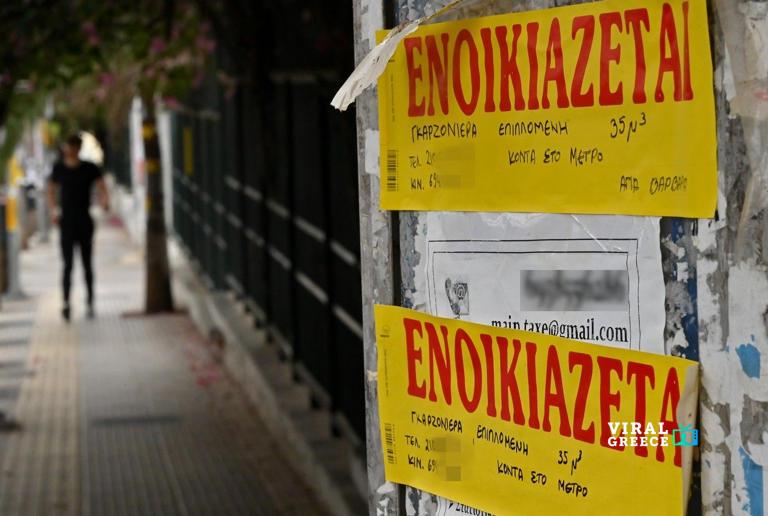 Φωτιά στα ενοίκια της Αττικής: Πού ανέβηκαν περισσότερο και πού κρατούν ακόμη «άμυνες» AA1DwSsl.img