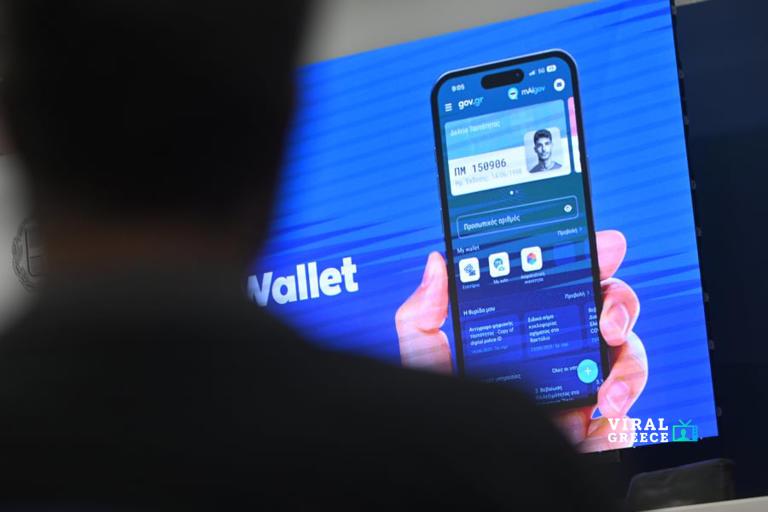 Λήγει την Τετάρτη η προθεσμία για τον Προσωπικό Αριθμό