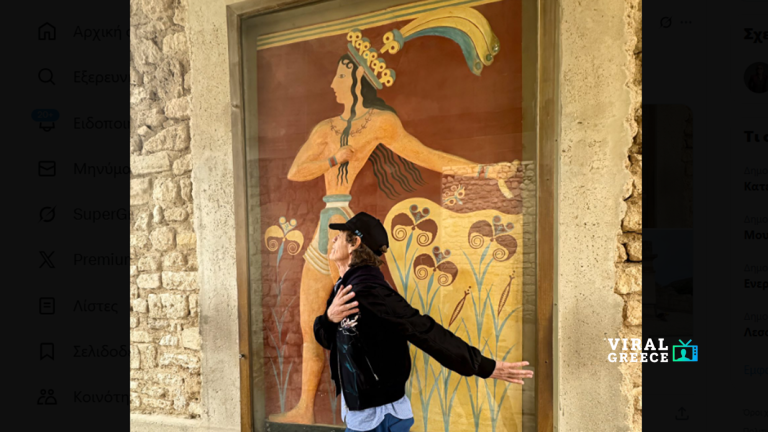 Ο Μικ Τζάγκερ στην Κνωσσό — «Είμαι κάπου στη Μεσόγειο… αλλά πού;»