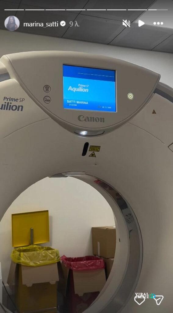 Η ανάρτηση της Μαρίνας Σάττι μέσα από το νοσοκομείο AA1RlE17.img