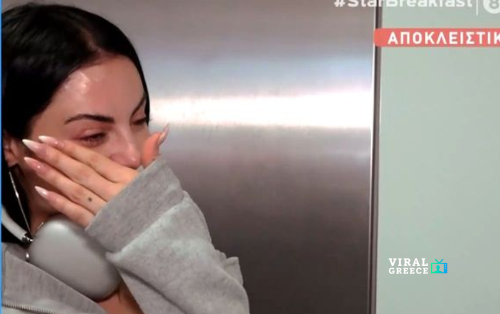 Δήμητρα Αλεξανδράκη: Ξέσπασε σε κλάματα μιλώντας για την Ιωάννα Τούνη και όσα βιώνει ScreenShot-Tool-20251124132356