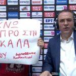 Ο μικρός γαμπρο-κυνηγός: Mαθητής σήκωσε πλακάτ και «προξένησε» τη δασκάλα του μέσα στο γήπεδο! Ο μικρός γαμπρο-κυνηγός: Mαθητής σήκωσε πλακάτ και «προξένησε» τη δασκάλα του μέσα στο γήπεδο!