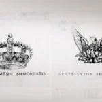 Σαν σήμερα, 3 Νοεμβρίου 1935: Το «δημοψήφισμα-παρωδία» που έφερε πίσω τον βασιλιά Γεώργιο Β’ με 97,8%