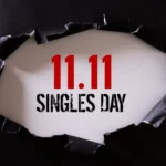 Singles’ Day 11/11: Η “Black Friday των Εργένηδων” που ξεκίνησε από την Κίνα και κατέκτησε τον κόσμο! Singles’ Day 11/11: Η “Black Friday των Εργένηδων” που ξεκίνησε από την Κίνα και κατέκτησε τον κόσμο!
