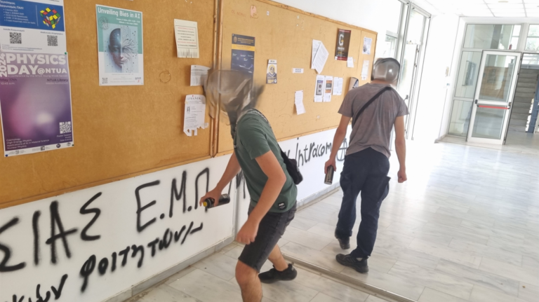 Φυλάκιση 14 μηνών σε φοιτητή του ΕΜΠ για συνθήματα υπέρ της Παλαιστίνης emp-grafiti