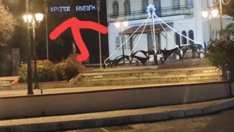 Γιαννιτσά: Η Μητρόπολη φωταγωγήθηκε… πασχαλινά αντί για χριστουγεννιάτικα λόγω επικού λάθους ηλεκτρολόγου giannitsa-mitropolh