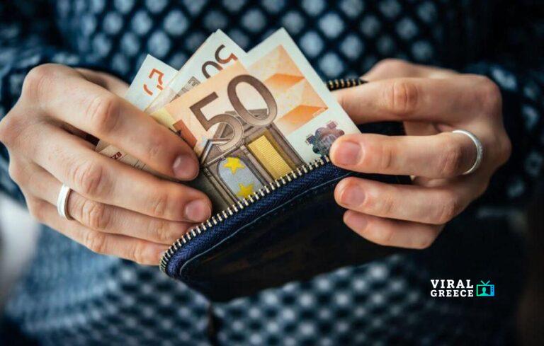 Έρχονται έμμεσες αυξήσεις: Ποιοι μισθωτοί κερδίζουν πάνω από 200€ τον μήνα το 2026 misthoi1