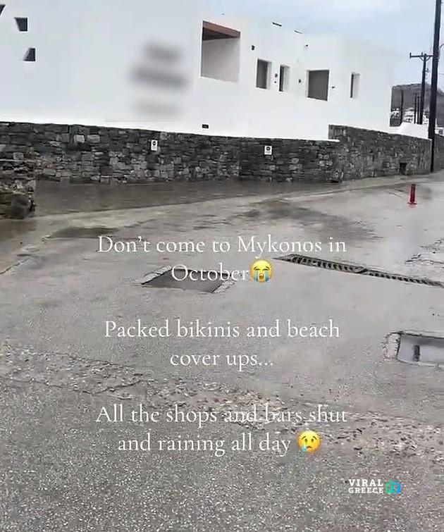 Ζευγάρι Βρετανών προειδοποιεί: Μην πάτε στη Μύκονο τον Οκτώβριο mykonos