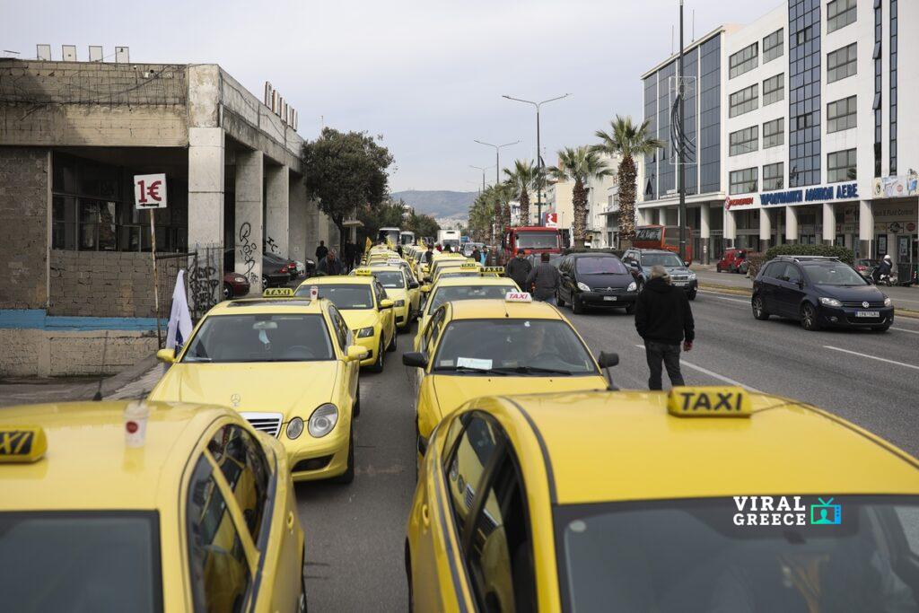 Ολοκληρώθηκε η απεργία: Κανονικά στους δρόμους τα ταξί