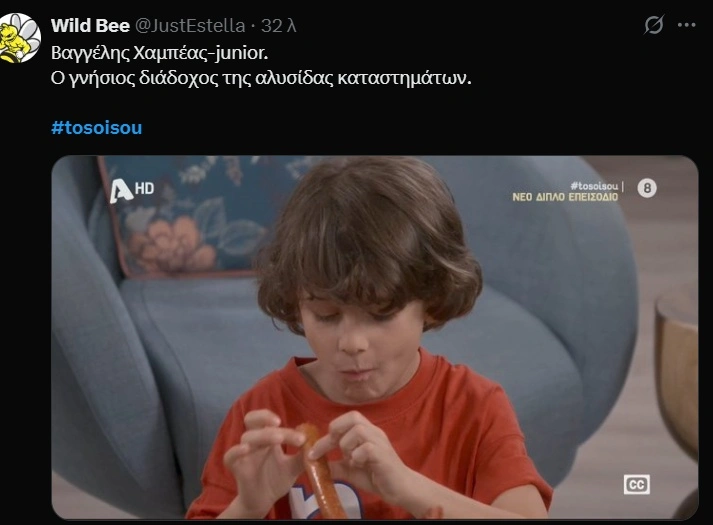 Το «Σόι σου» επέστρεψε και το X πήρε φωτιά screenshot 2025 10 31 204305