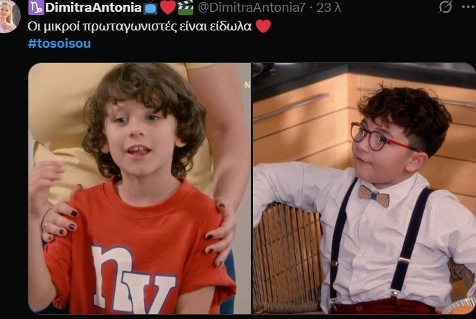 Το «Σόι σου» επέστρεψε και το X πήρε φωτιά screenshot 2025 10 31 204415