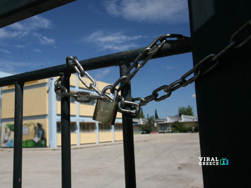 Κλειστά σχολεία σε όλη την Ελλάδα στις 6 Νοεμβρίου