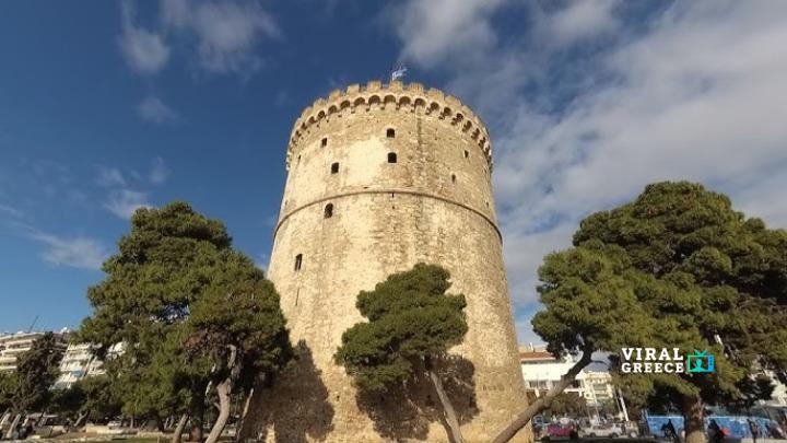 Open House Thessaloniki 2025: Δωρεάν ξενάγηση στον Λευκό Πύργο w12-110628