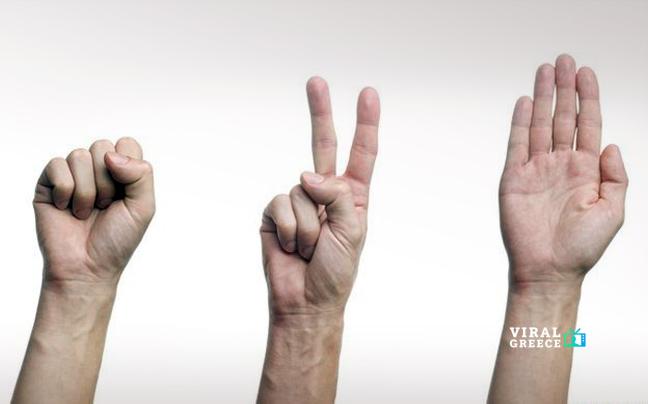 Το “Πέτρα – Ψαλίδι – Χαρτί” ξεσκεπάζει τον εγκέφαλο: Πώς πραγματικά αποφασίζουμε;