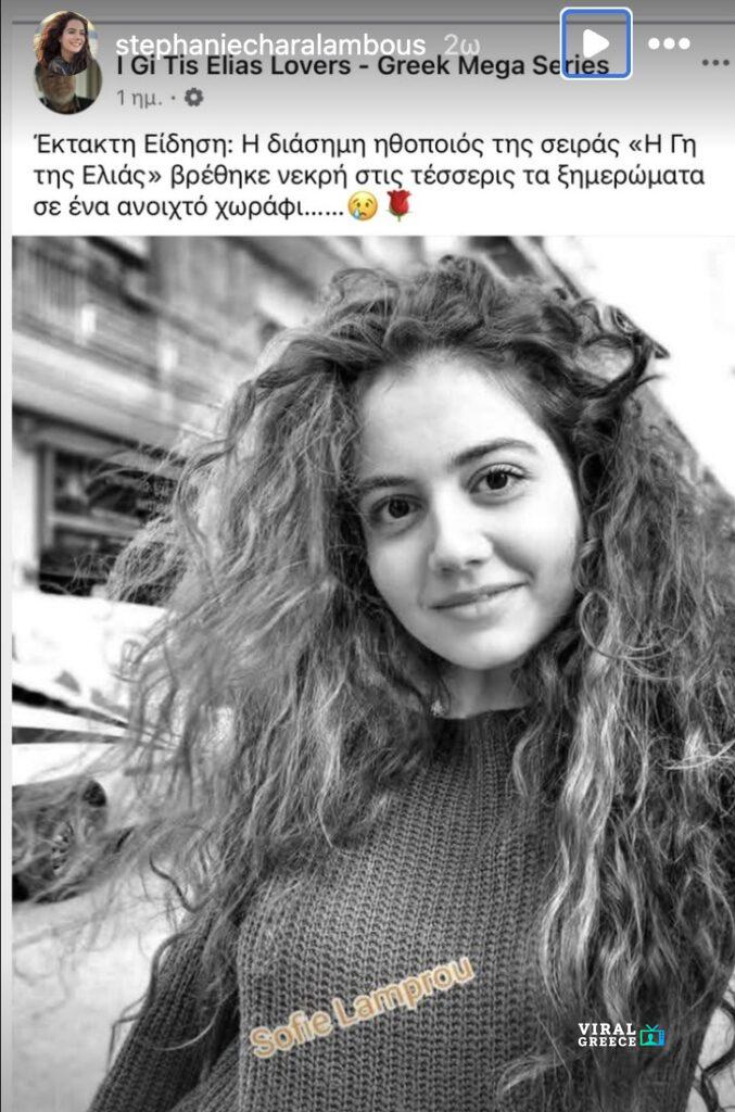 Στιγμιότυπο οθόνης 2025 11 26 10.42.20 μμ