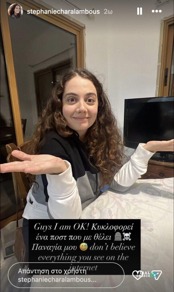 Στιγμιότυπο οθόνης 2025 11 26 10.42.34 μμ