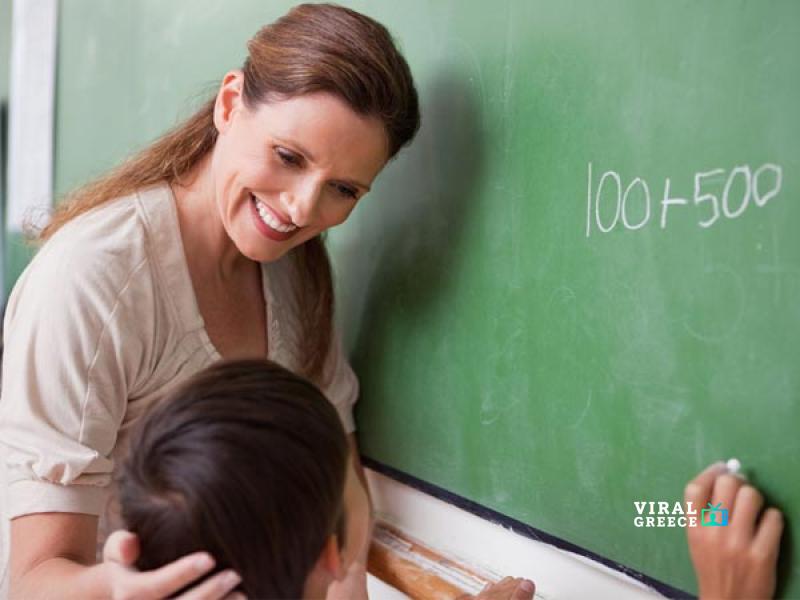 Λουτράκι: Δασκάλα κατήγγειλε «μη οικείο άγγιγμα» από μαθητή Α’ Δημοτικού